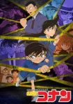 انمي Detective Conan الحلقة 1142 مترجمة