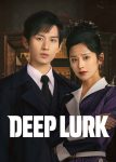 مسلسل التخفي العميق Deep Lurk الحلقة 11 مترجمة