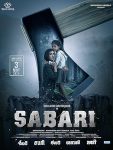 فيلم Sabari 2024 مترجم