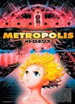 فيلم Metropolis مترجم