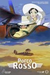 فيلم Porco Rosso مترجم