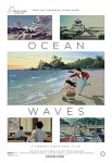 فيلم The Ocean Waves مترجم