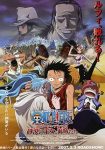 فيلم One Piece Movie 8 مترجم