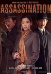 فيلم Assassination 2015 مترجم