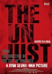 فيلم The Unjust 2010 مترجم