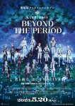 انمي IDOLiSH7 Movie: LIVE 4bit – BEYOND THE PERiOD 2023 مترجم