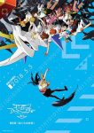 فيلم Digimon Adventure Tri: Movie 6 مترجم