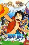 فيلم One Piece Movie 11- 3D Mugiwara Chase مترجم اون لاين