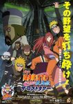 فيلم Naruto- Shippuuden Movie 4 – The Lost Tower مترجم اون لاين