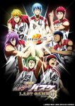 فيلم Kuroko no Basket Movie 4- Last Game اون لاين