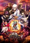 فيلم Gintama Movie 3 – The Final مترجم اون لاين