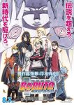 فيلم Boruto- Naruto the Movie مترجم اون لاين