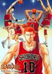 فيلم Slam Dunk – Movie 2 مترجم اون لاين