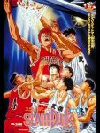 فيلم Slam Dunk – Movie 1 مترجم اون لاين