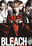 فيلم Bleach 2018 مترجم