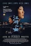 فيلم Ash Is Purest White 2018 مترجم