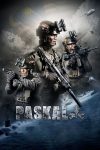 فيلم Paskal 2018 مترجم