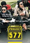 فيلم Project 577 2012 مترجم