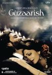 فيلم Guzaarish 2010 مترجم