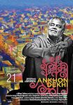 فيلم Ankhon Dekhi 2013 مترجم