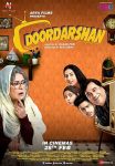 فيلم Doordarshan 2020 مترجم