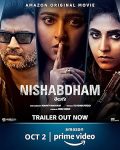 فيلم Nishabdham 2020 مترجم