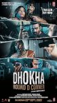 فيلم Dhokha 2022 مترجم