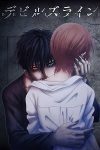 انمي Devils Line الموسم الاول الحلقة 12 والاخيرة مترجمة