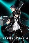 انمي Psycho Pass الموسم الثالث الحلقة 3 مترجمة