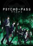 انمي Psycho Pass الموسم الاول الحلقة 7 مترجمة