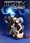 انمي Darker Than Black الموسم الاول الحلقة 26 والاخيرة مترجمة