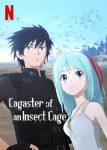 انمي Cagaster of an Insect Cage الموسم الاول الحلقة 12 والاخيرة مترجمة