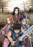 انمي Kingdom الموسم الثاني الحلقة 39 والاخيرة مترجمة