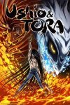 انمي Ushio & Tora الموسم الاول الحلقة 17 مترجمة