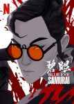 انمي Blue Eye Samurai الموسم الثاني الحلقة 6 مترجمة