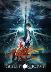 انمي Guilty Crown الموسم الاول الحلقة 17 مترجمة