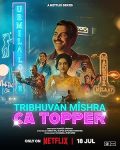 مسلسل Tribhuvan Mishra CA Topper الموسم الاول الحلقة 9 والاخيرة مترجمة