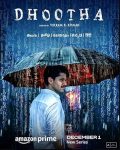 مسلسل Dhootha الموسم الاول الحلقة 8 والاخيرة مترجمة