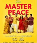 مسلسل Master Peace الموسم الاول الحلقة 3 مترجمة